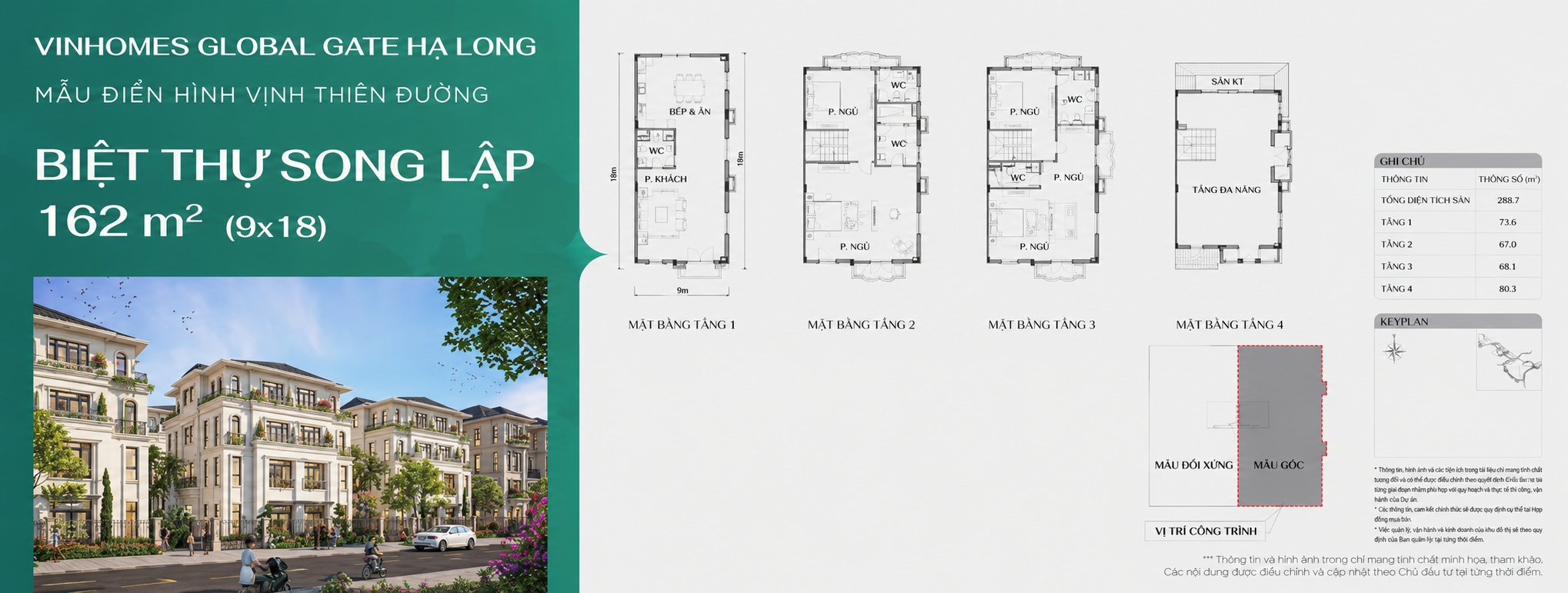 Mặt bằng mẫu biệt thự song lập 162 m²